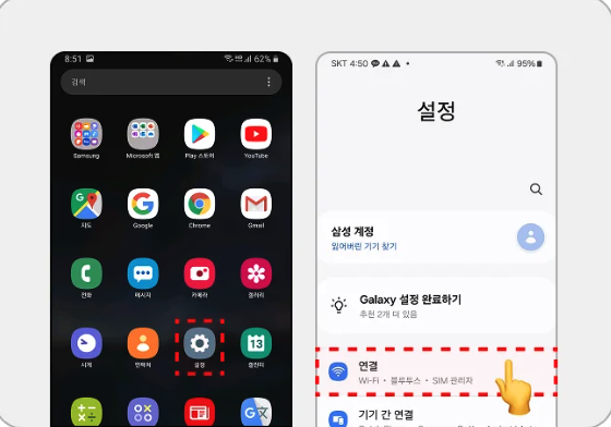 Android QR 설치 2