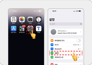iOS 활성화 개요 1