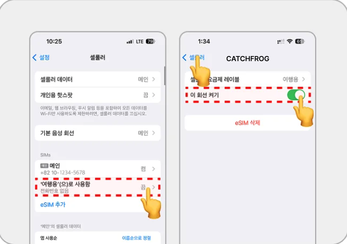 iOS 활성화 1